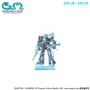 シャアザクぐるみを着た「初音ミク」が可愛い！「ガンダム」45周年記念コラボグッズが多数ラインナップ