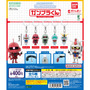 ガンプラくん、シャアザクくんを目印に！「めじるしアクセサリー」が6月第2週よりガシャポンに登場