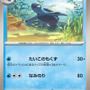 『ポケカ』新拡張パック「ブラックボルト/ホワイトフレア」PV公開！オーイシマサヨシさんが懐かしの「ポケモン言えるかな？BW」を歌唱