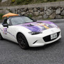 ホロライブ・ラプ様の痛車＆痛バイクが奥伊吹に集う！誕生日配信にあわせたファンの熱量が物凄かった【フォトレポ】