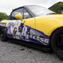 ホロライブ・ラプ様の痛車＆痛バイクが奥伊吹に集う！誕生日配信にあわせたファンの熱量が物凄かった【フォトレポ】