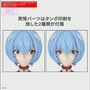 バンダイの美少女プラモ「30MP」に「エヴァ」が新規参入！第1弾で「綾波レイ（プラグスーツVer.）」を商品化