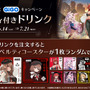 『勝利の女神：NIKKE』×「GiGO」キャンペーン開催決定！ラピやレッドフードの限定プライズ、ノベルティ付き「NIKKE焼き」など盛り沢山