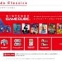 次こそ当たってくれ…！「スイッチ2」マイニンテンドーストアの第3回抽選販売、当落メールが送信開始