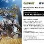 (C)CAPCOM