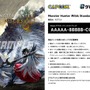 (C)CAPCOM