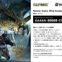 (C)CAPCOM