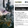 (C)CAPCOM