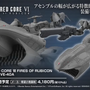「30MM」に『アーマード・コア6』より「ARQUEBUS ADD VE-40A」ホバータンク装備機体が登場！全身の細かいディテールが圧巻