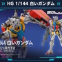 「PG UNLEASHED 1/60 νガンダム」や「MG バルバトスルプス」も！6月5日に予約開始となる新作ガンプラ8商品が一挙公開
