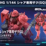 「PG UNLEASHED 1/60 νガンダム」や「MG バルバトスルプス」も！6月5日に予約開始となる新作ガンプラ8商品が一挙公開