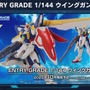 「PG UNLEASHED 1/60 νガンダム」や「MG バルバトスルプス」も！6月5日に予約開始となる新作ガンプラ8商品が一挙公開