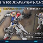 「PG UNLEASHED 1/60 νガンダム」や「MG バルバトスルプス」も！6月5日に予約開始となる新作ガンプラ8商品が一挙公開