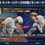 「PG UNLEASHED 1/60 νガンダム」や「MG バルバトスルプス」も！6月5日に予約開始となる新作ガンプラ8商品が一挙公開