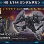 「PG UNLEASHED 1/60 νガンダム」や「MG バルバトスルプス」も！6月5日に予約開始となる新作ガンプラ8商品が一挙公開