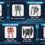 「PG UNLEASHED 1/60 νガンダム」や「MG バルバトスルプス」も！6月5日に予約開始となる新作ガンプラ8商品が一挙公開