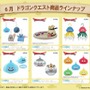スライムがぶるぶる動く！『ドラクエ』6月登場プライズをチェックー雑貨にはホイミスライムのピンチハンガーも