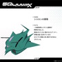 ※画像は公式Xより引用。