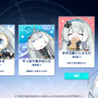 Yostar最新作『ステラソラ』CBTプレイレポ。バン1台で旅する少女たちと自称“魔王”が繰り広げる日常×冒険のアクションRPG