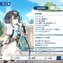 Yostar最新作『ステラソラ』CBTプレイレポ。バン1台で旅する少女たちと自称“魔王”が繰り広げる日常×冒険のアクションRPG