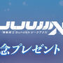 「ガンダム ジークアクス」“ドゥー・ムラサメ”が『Gジェネ エターナル』で無料配布中―「僕らこそニュータイプにふさわしい！」