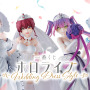 「ホロライブ」新作一番くじの全ラインナップ公開！宝鐘マリン、雪花ラミィら4人の“花嫁衣装フィギュア”が可憐すぎる