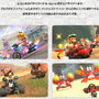 『マリオカート ワールド』はお着替えも見どころ…でも人気者「ウシ」にはコスチューム変更がない！？海外メディア報じる