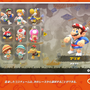 『マリオカート ワールド』はお着替えも見どころ…でも人気者「ウシ」にはコスチューム変更がない！？海外メディア報じる