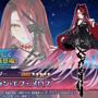 『FGO』新規サーヴァント「★5 テュフォン・エフェメロス」実装決定！雰囲気がガラッと変わる「簡易霊衣」も新登場