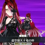 『FGO』新規サーヴァント「★5 テュフォン・エフェメロス」実装決定！雰囲気がガラッと変わる「簡易霊衣」も新登場