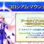 「FGO Fes.2025」マーリンやハベトロットら8騎の描き下ろしイラスト初公開！例年の2倍となる“100騎以上”が10周年に駆けつける