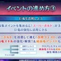 『FGO』「落涙の翼」の限定礼装が尊い！イベント進行や「テュフォンの実装要望を受けて」との三田誠氏のコメントも【配信番組まとめ】