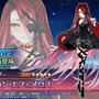 『FGO』「落涙の翼」の限定礼装が尊い！イベント進行や「テュフォンの実装要望を受けて」との三田誠氏のコメントも【配信番組まとめ】