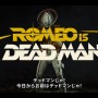 グラスホッパー・須田剛一氏の完全新作『ROMEO IS A DEAD MAN』発表！マジで死にかけ5秒前の男「デッドマン」が凶悪犯を狩る血みどろACT【State of Play】