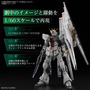 究極のガンプラ「PG UNLEASHED 1/60 νガンダム」PV公開！映画冒頭シーンを再現できる「センサーカバーシール」など付属品も一挙判明