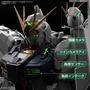 究極のガンプラ「PG UNLEASHED 1/60 νガンダム」PV公開！映画冒頭シーンを再現できる「センサーカバーシール」など付属品も一挙判明