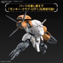 鉄血のオルフェンズより「モンキー・ロディ(598機)」がHGガンプラ化！差し替え用パーツで「モンキー・クラブ・ロディ」も再現可能