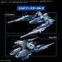 ビルドブースターを付けた「ウイングガンダム」が新しいカッコ良さ！“新作オプションパーツセット”でカスタマイズの幅が広がる