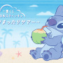 ぐっすり眠るスティッチが可愛い！一番くじ 「リロ＆スティッチ」全ラインナップ公開ーラストワン賞は抱きしめたくなるBIGぬいぐるみ