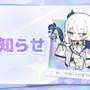 美麗アニメーションが特徴の新作RPG『TERBIS』CBT期間決定！PC・スマホのクロスプレイ対応で気軽に遊べる