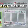 『ポケカ』「ブラックボルト/ホワイトフレア」モチーフの周辺グッズが発売！ゼクロムやレシラムほか、トレーナー・トウコのラバーマットも