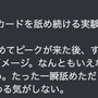 スイッチ2のゲームカードは、初代と比較してどれくらい苦いのか？ 一週間舐め続けて徹底比較【本体買えませんでした】