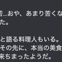 スイッチ2のゲームカードは、初代と比較してどれくらい苦いのか？ 一週間舐め続けて徹底比較【本体買えませんでした】