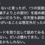 スイッチ2のゲームカードは、初代と比較してどれくらい苦いのか？ 一週間舐め続けて徹底比較【本体買えませんでした】