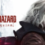 シリーズ最新作『バイオハザード レクイエム』2026年2月27日発売！「バイオ9」が遂に登場【SGF2025】