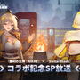 『勝利の女神：NIKKE』「紅蓮」新コス「レーサーズハイ」の入手方法は2つあり！新ニケ「イヴ」「レイヴン」の新たな装いも