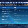『勝利の女神：NIKKE』のミニゲームがまるで『Stellar Blade』!? 実装キャラに新コス、アップデートなど嬉しい新情報が続々【配信番組まとめ】