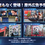 『勝利の女神：NIKKE』のミニゲームがまるで『Stellar Blade』!? 実装キャラに新コス、アップデートなど嬉しい新情報が続々【配信番組まとめ】