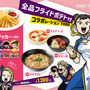 カラオケを楽しむ春麗やジュリたちが可愛い！「がんばれジュリちゃん」観虐氏描き下ろしイラストによる『スト6』×「ジャンカラ」コラボが期間限定開催