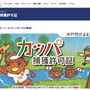 ゲームクリエイターなら勉強しておきたい！業界で長年戦ってきたライターが紹介する、役立つ資格10選